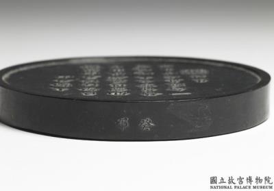 图片[2]-Ink cake with inscription of “Dahuo Wushan”-China Archive